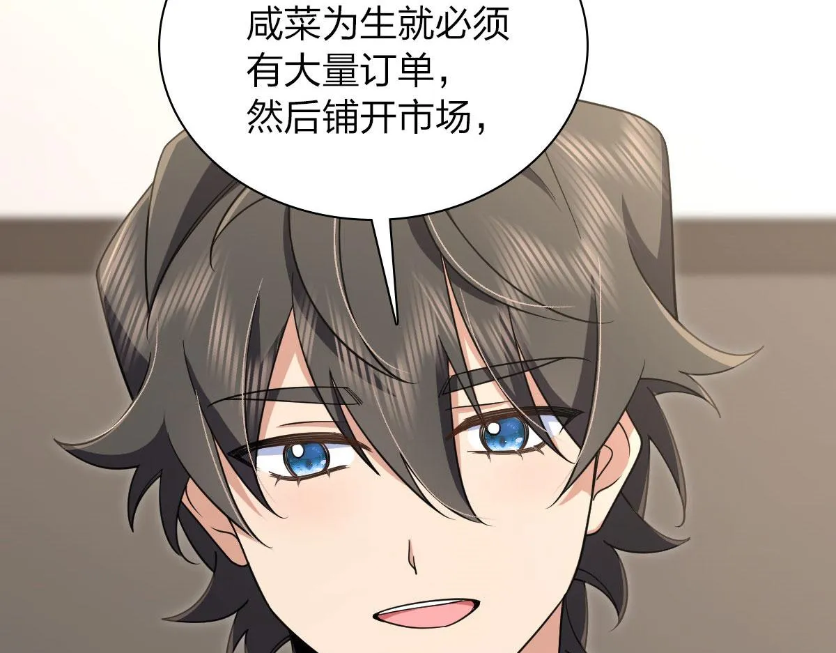109 第75页