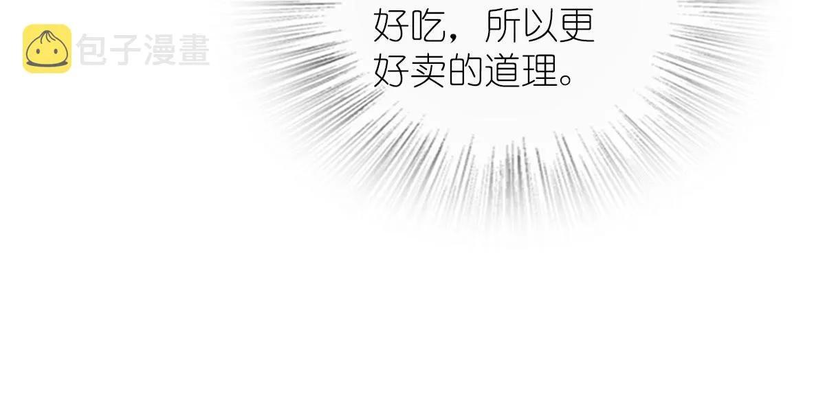109 第77页
