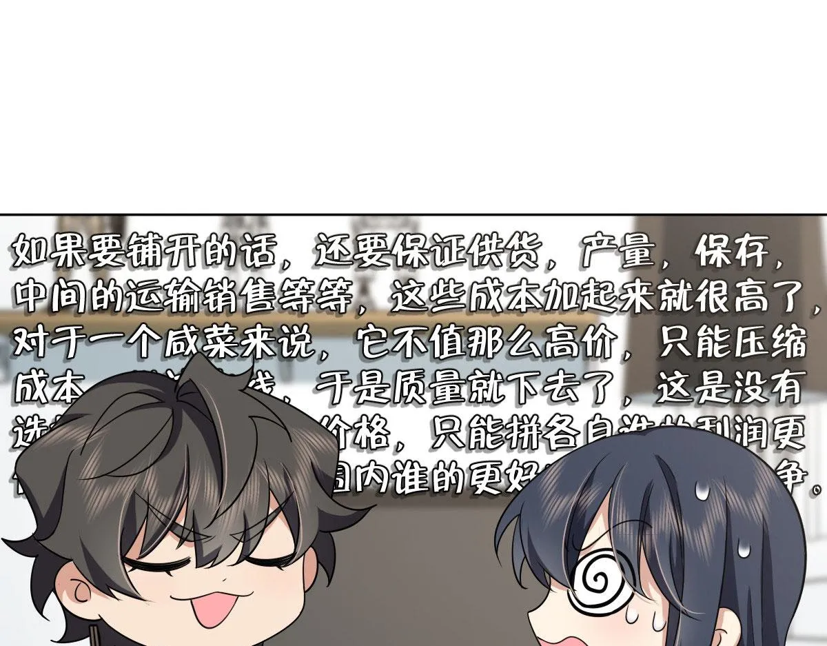 109 第78页