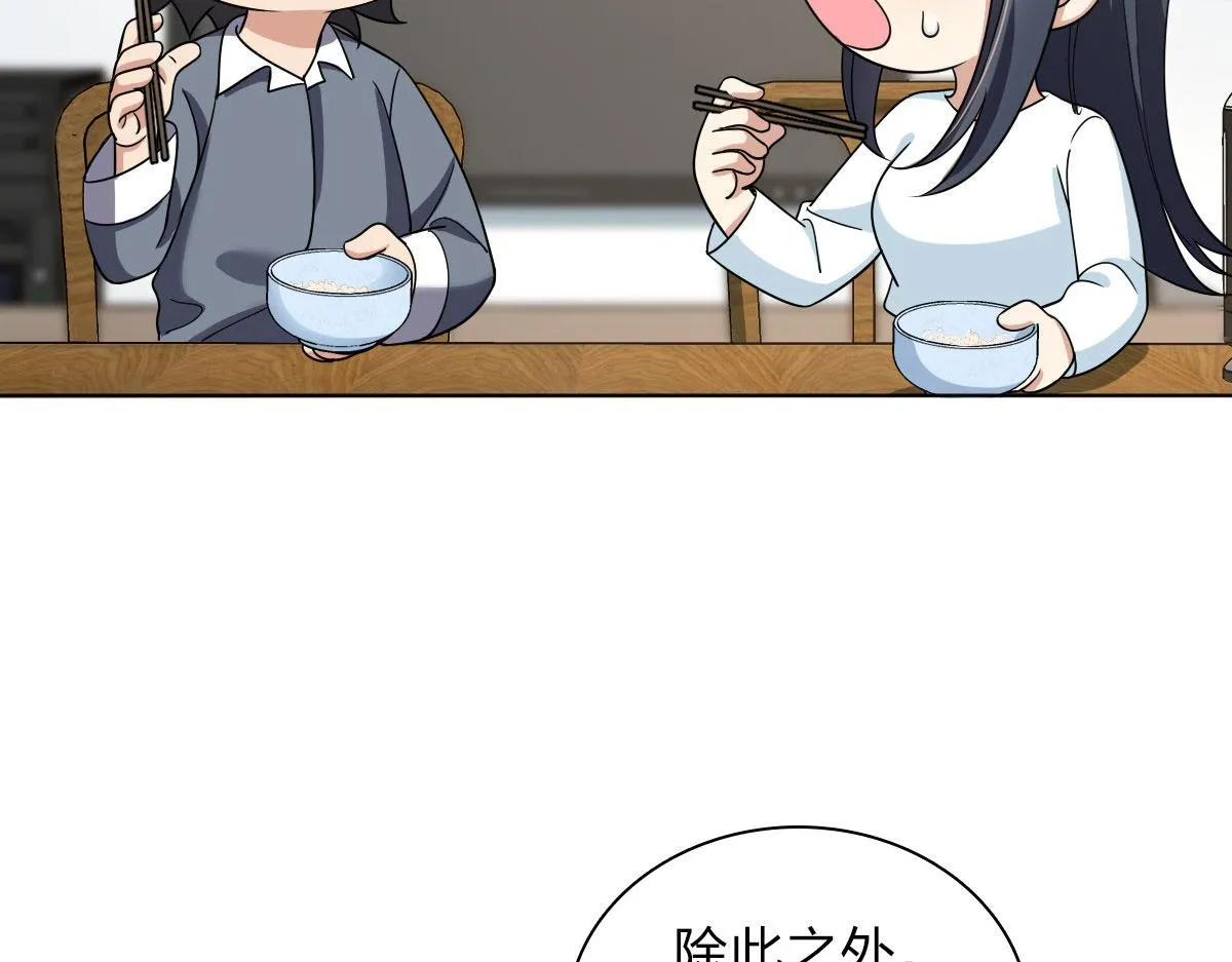 109 第79页
