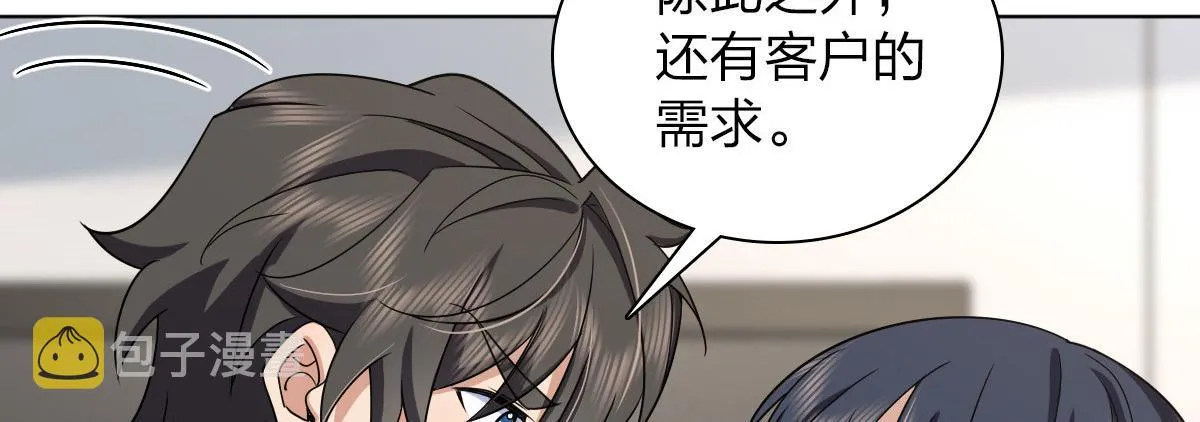 109 第80页