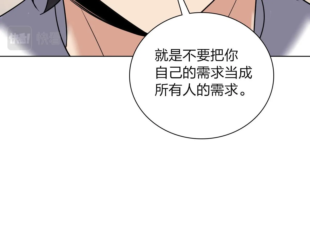 109 第85页