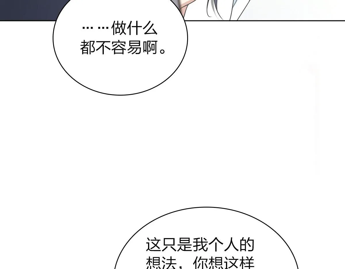 109 第88页