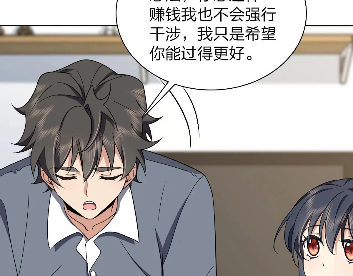109 第89页