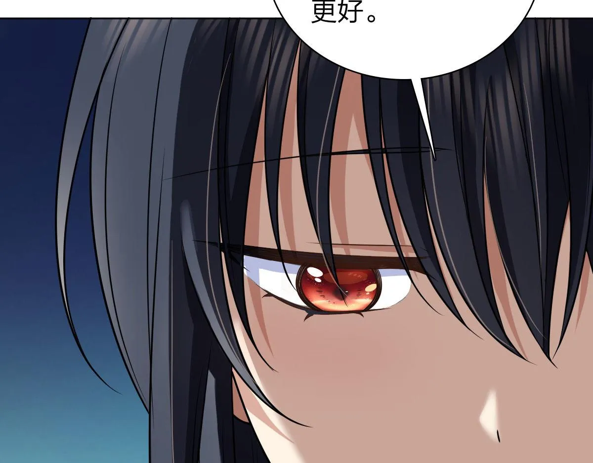 109 第92页