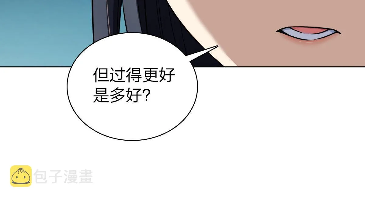 109 第93页