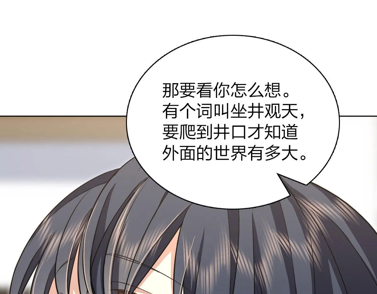 109 第94页