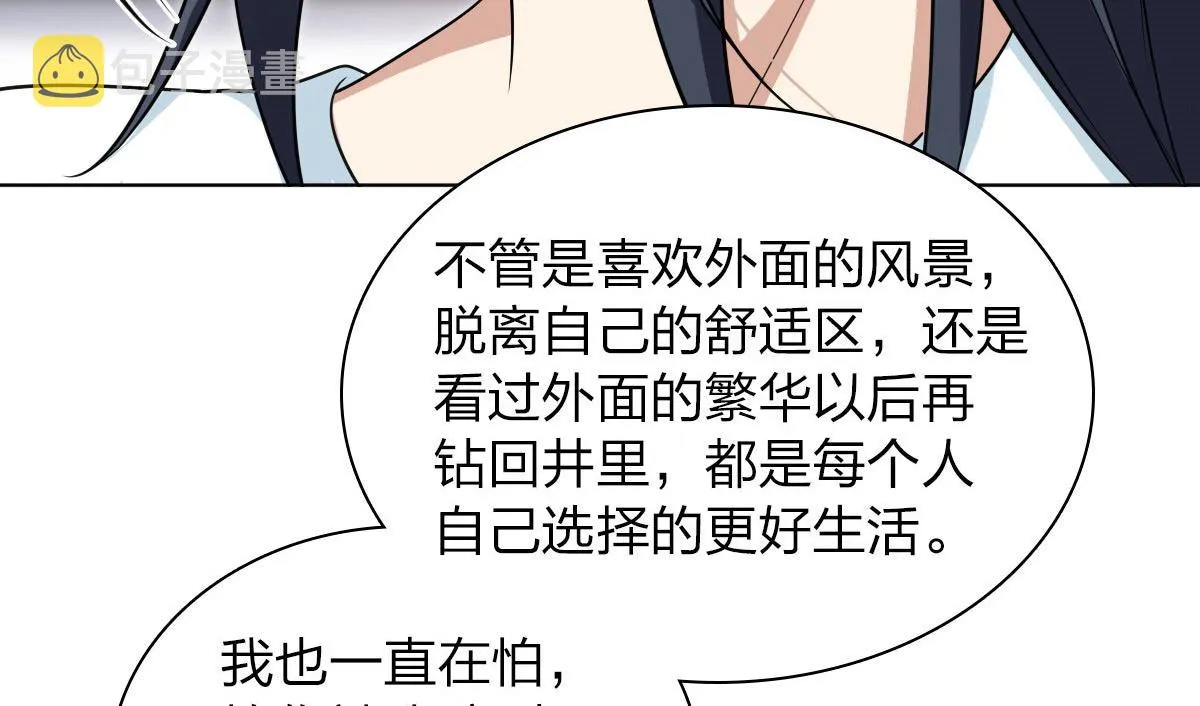 109 第96页