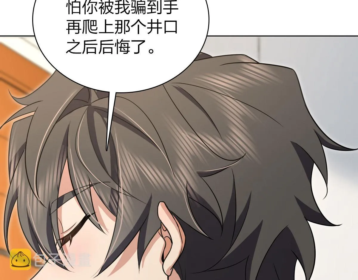 109 第97页