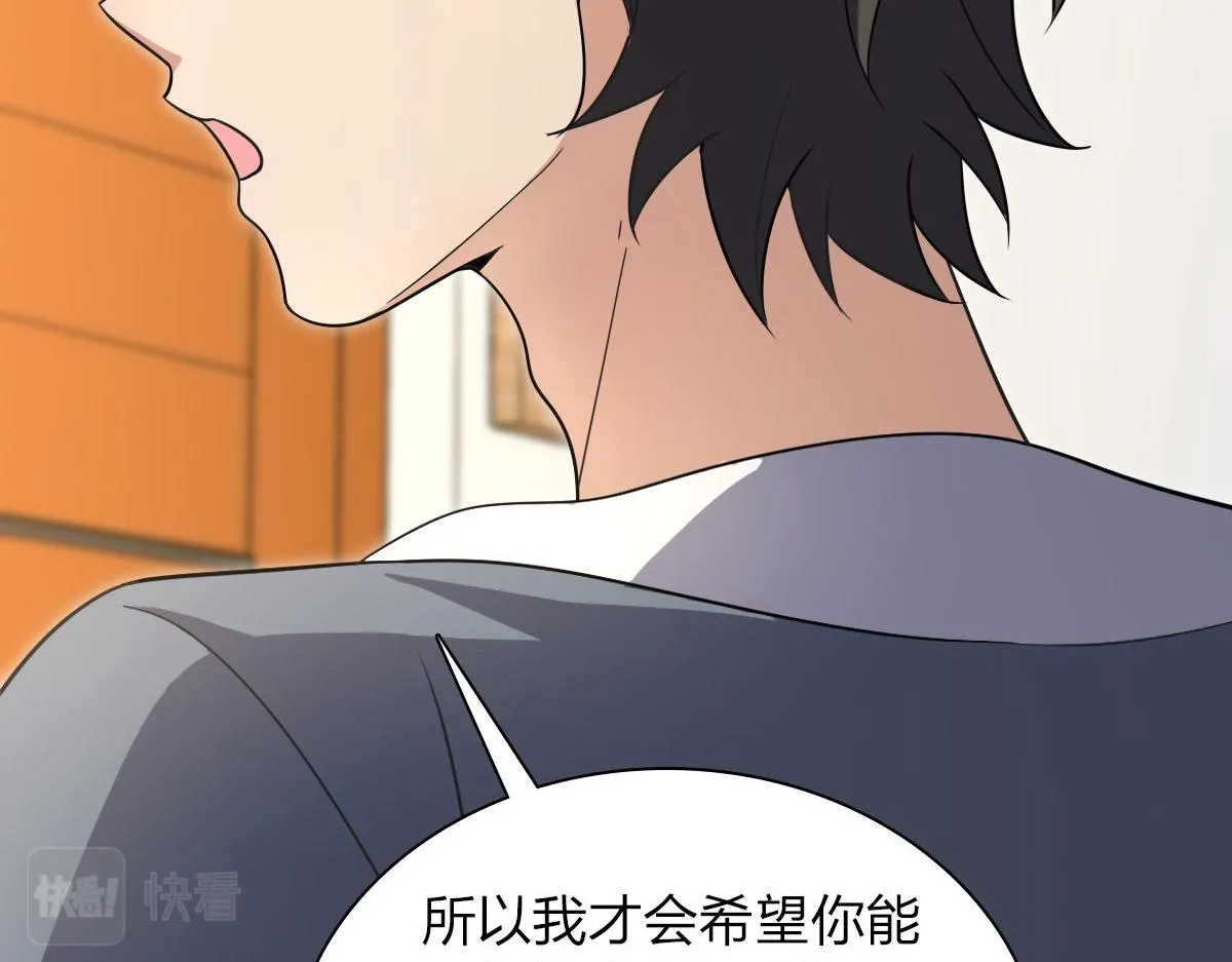 109 第98页