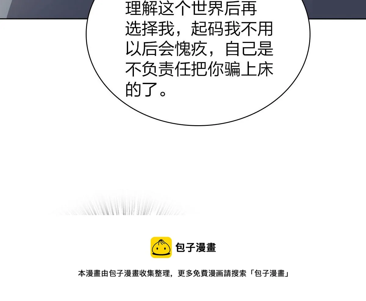 109 第99页