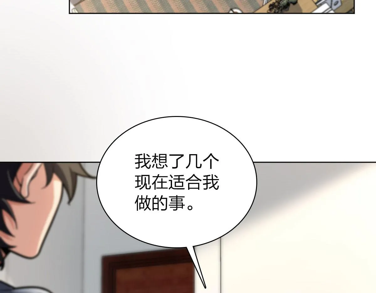 109 第118页