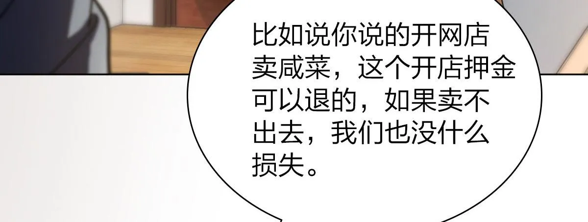 109 第120页