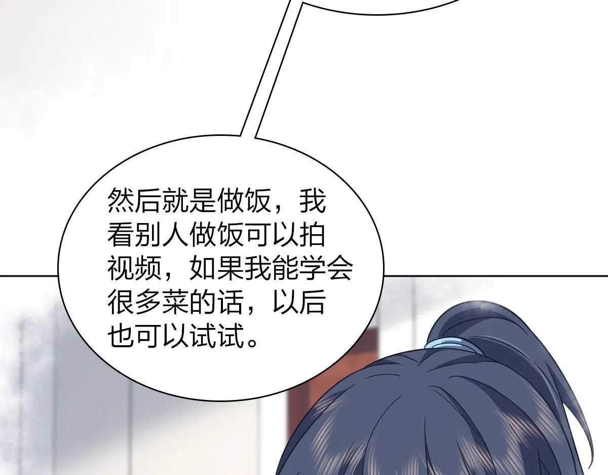 109 第121页