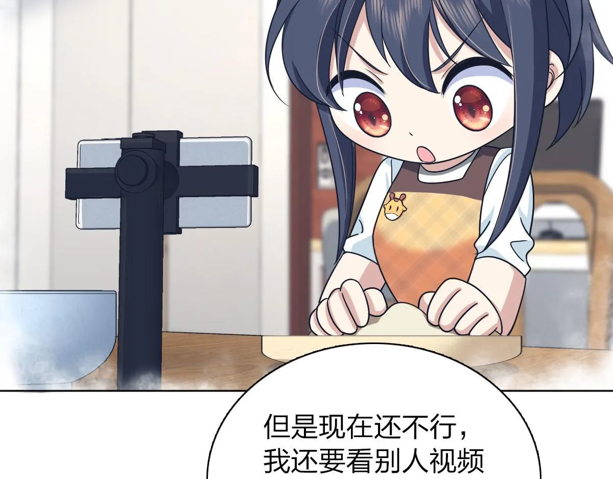 109 第122页