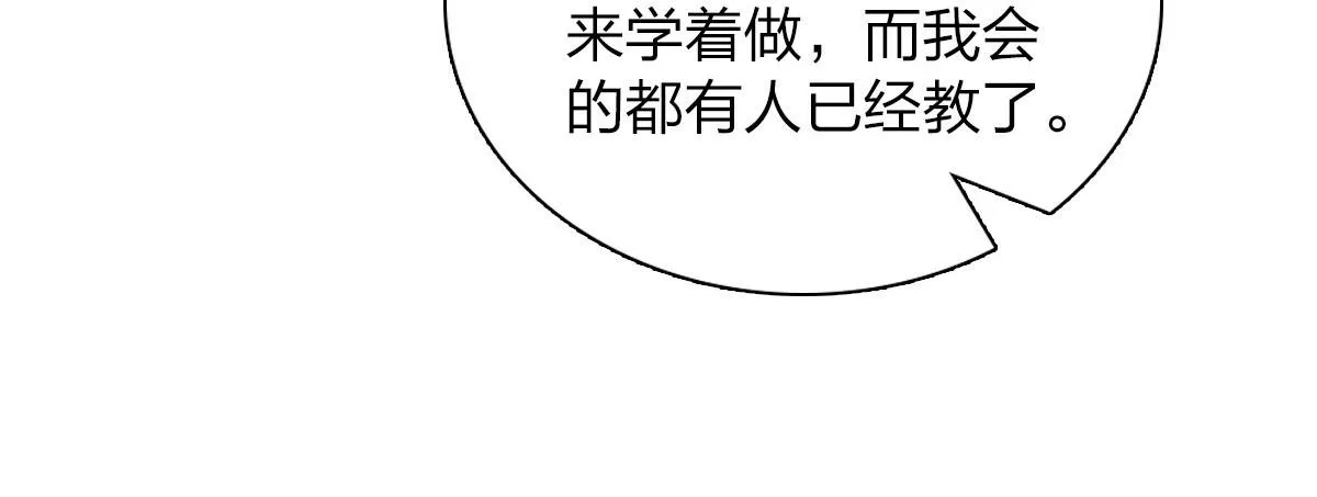109 第123页
