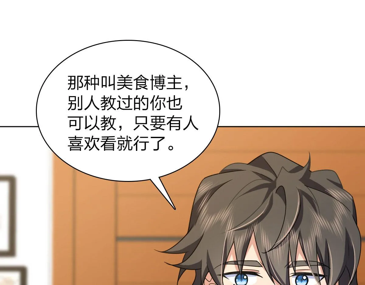 109 第124页