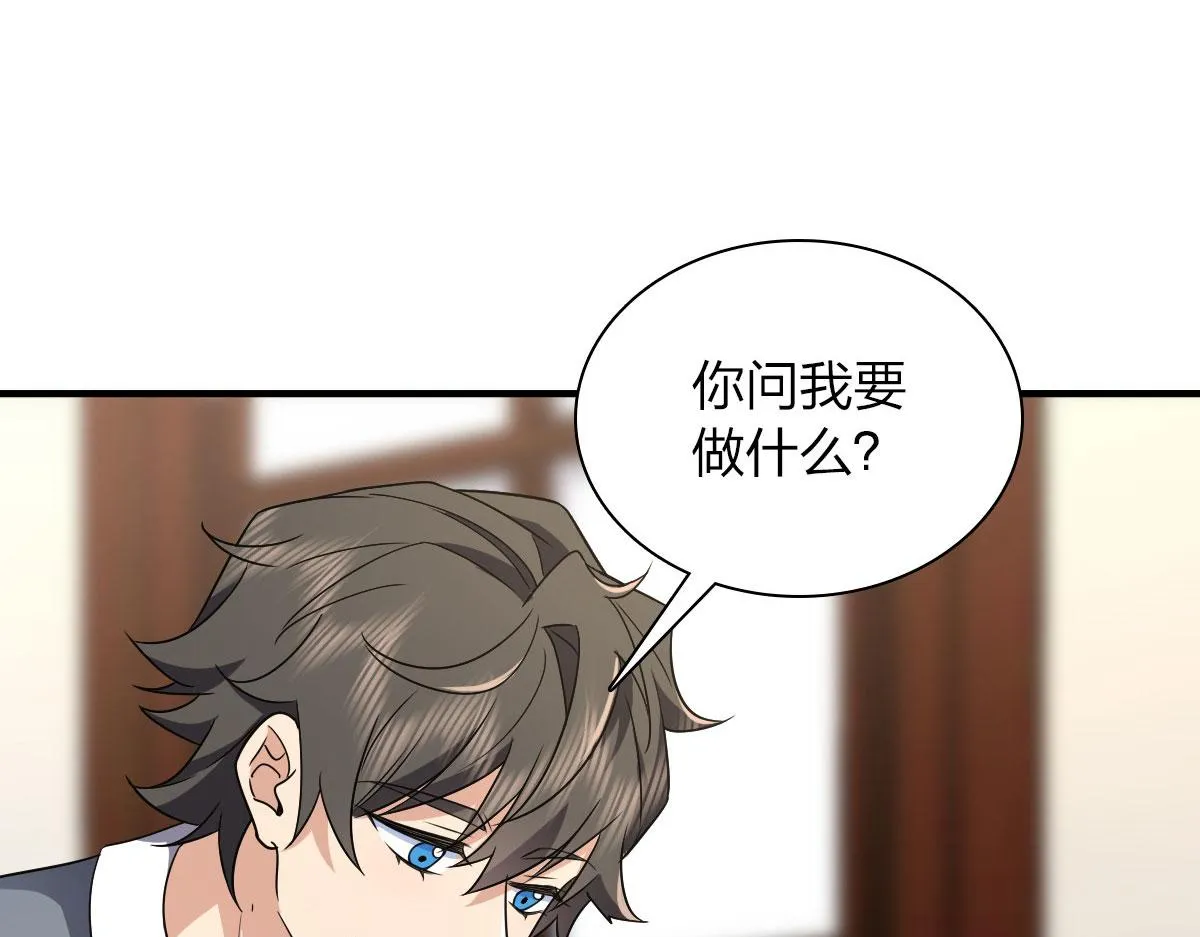 111 第6页