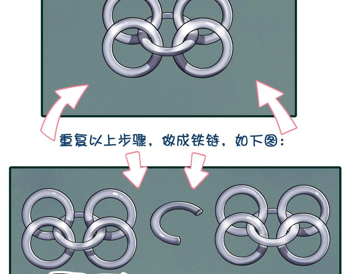 111 第15页