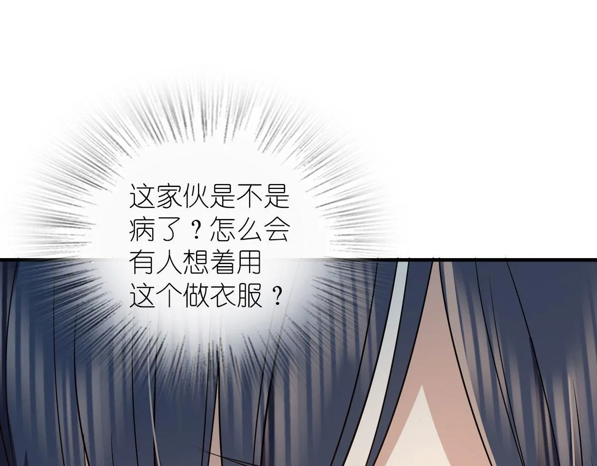 111 第21页