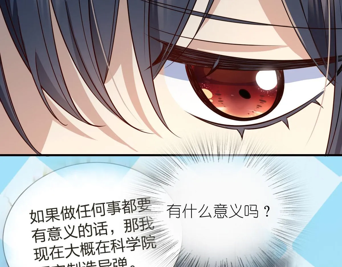 111 第22页