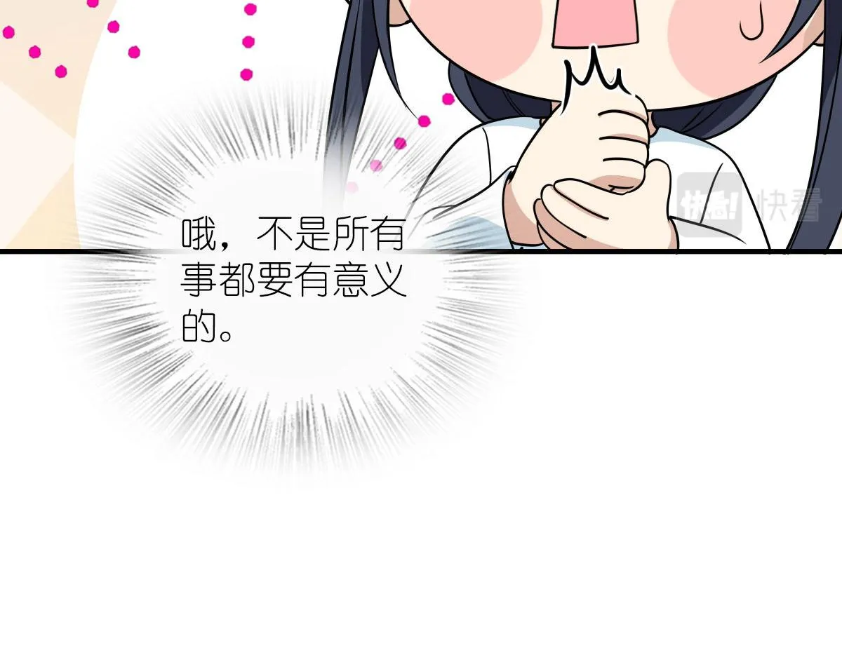 111 第25页