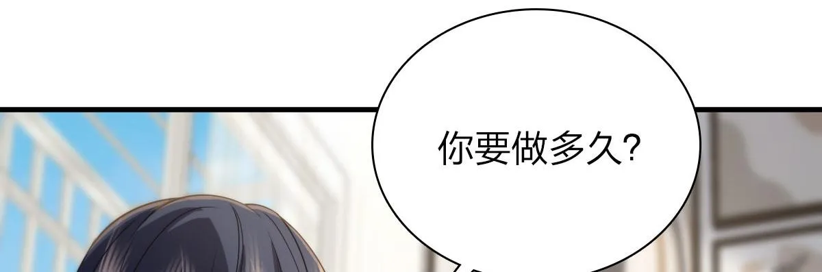 111 第26页