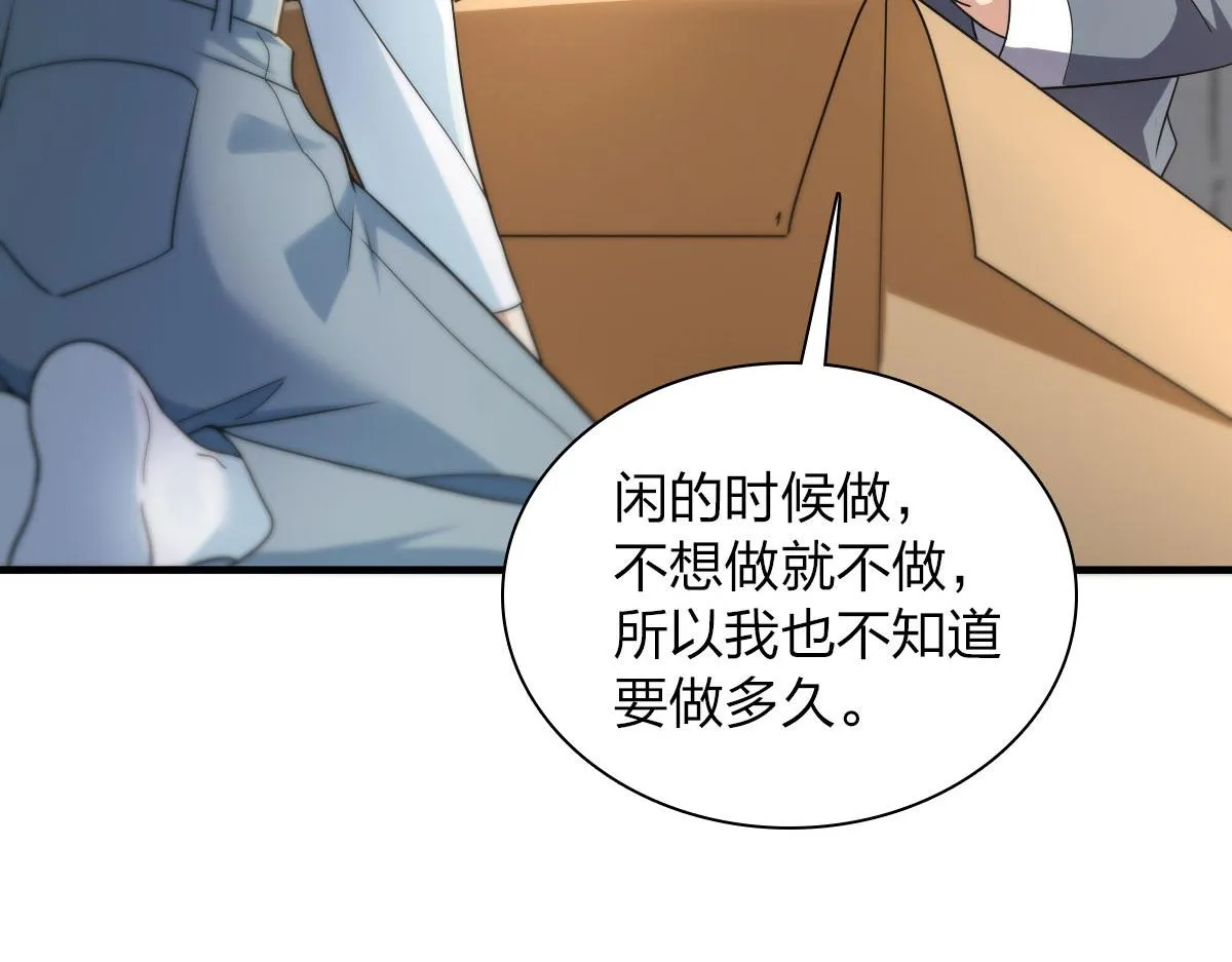 111 第28页