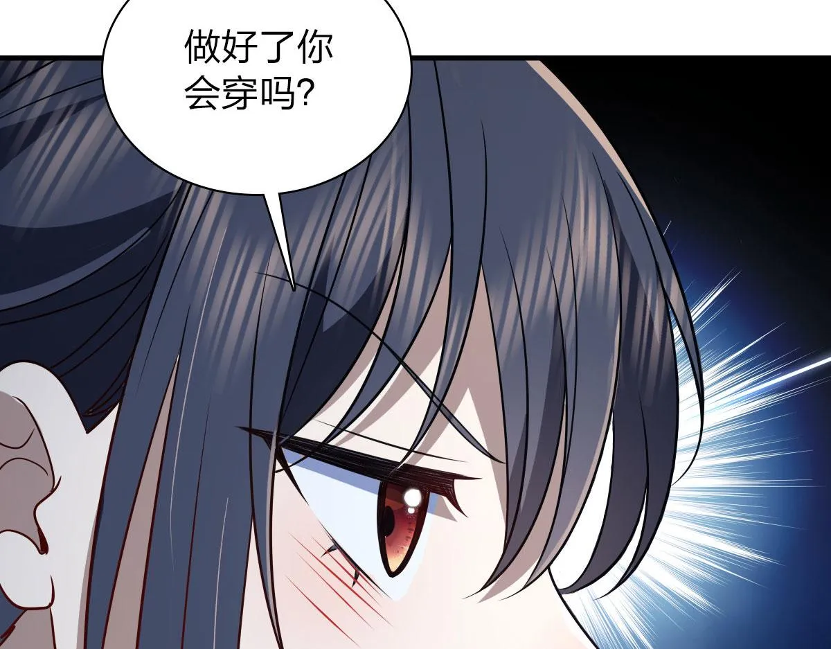 111 第30页