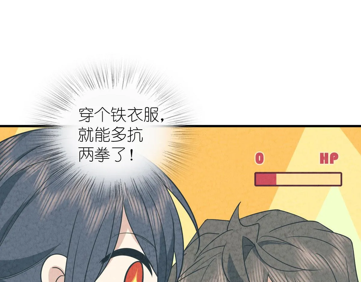 111 第33页