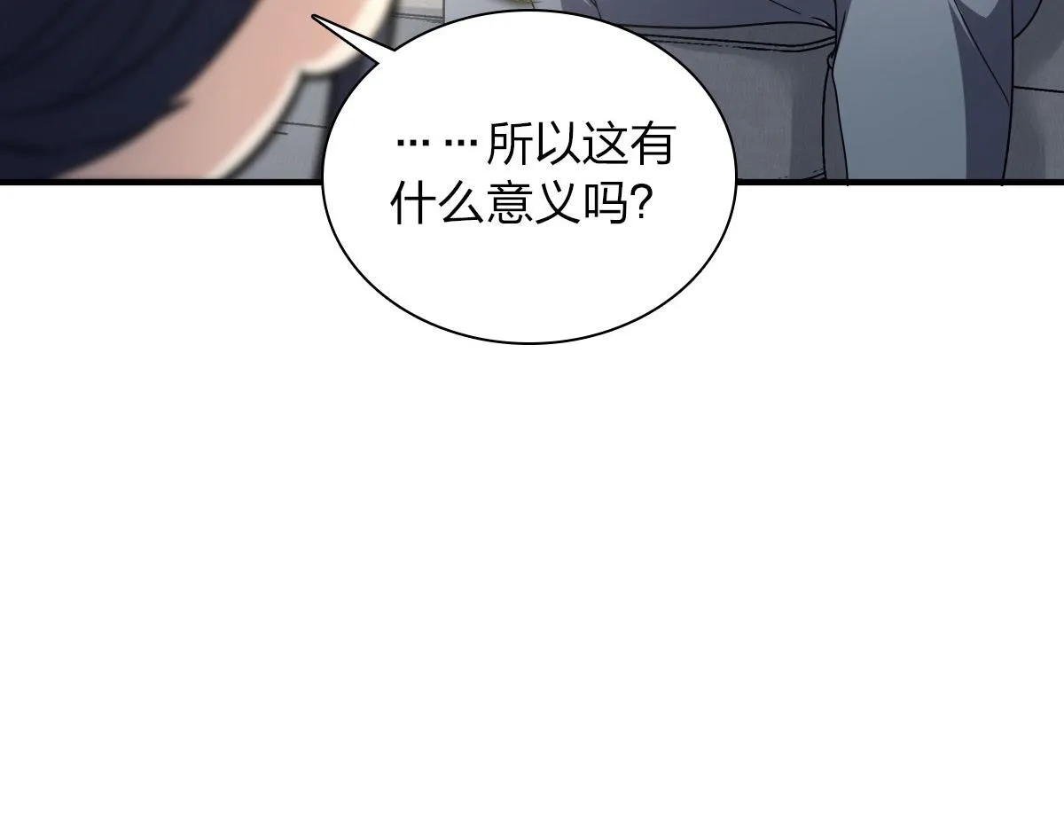 111 第37页