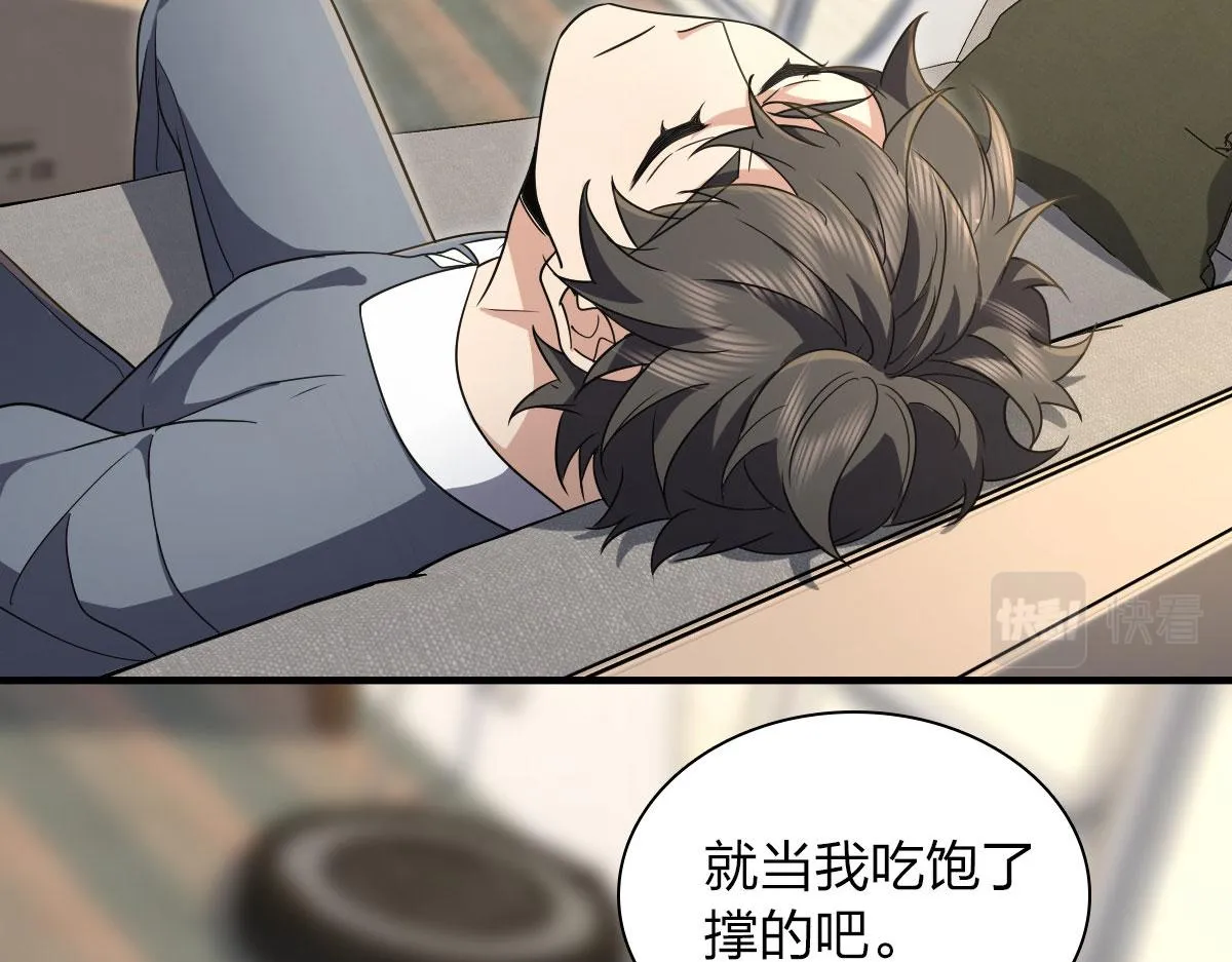111 第39页