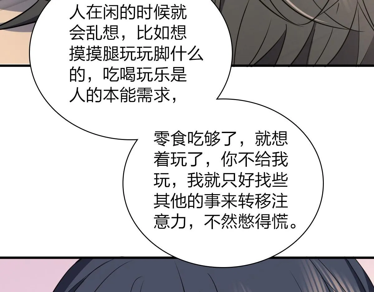 111 第42页