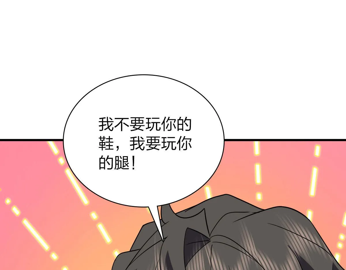 111 第48页