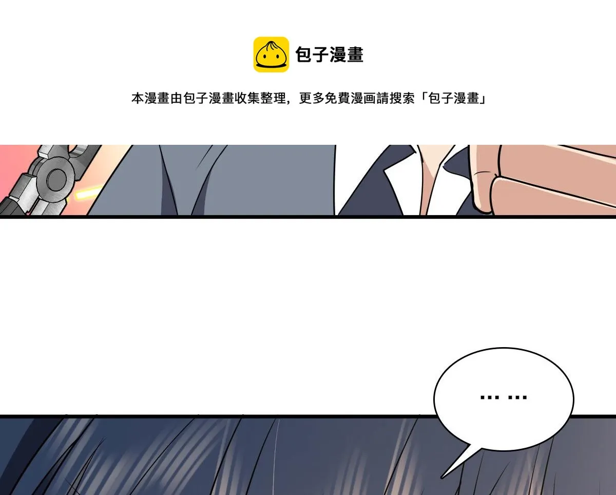 111 第50页