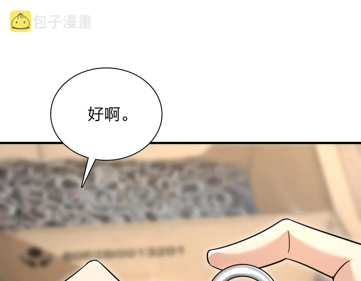 111 第55页