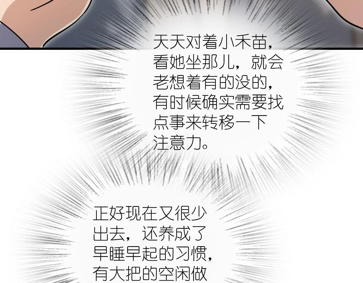 111 第57页