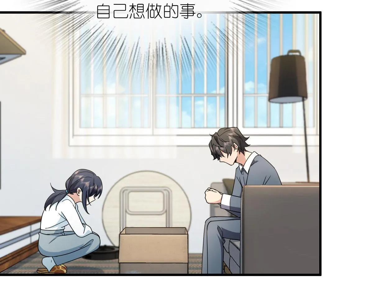 111 第58页