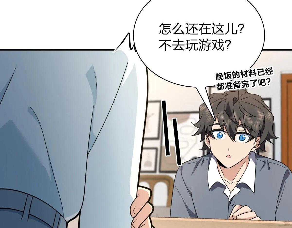 111 第61页