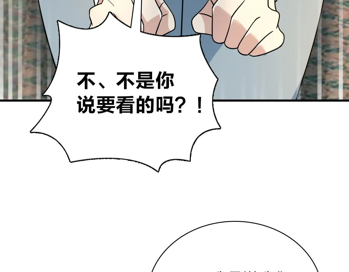 111 第73页