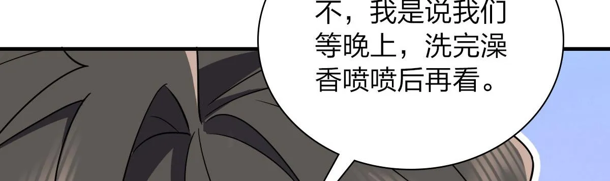 111 第74页