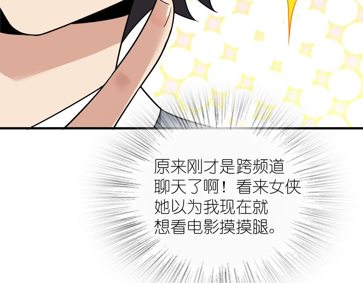 111 第76页