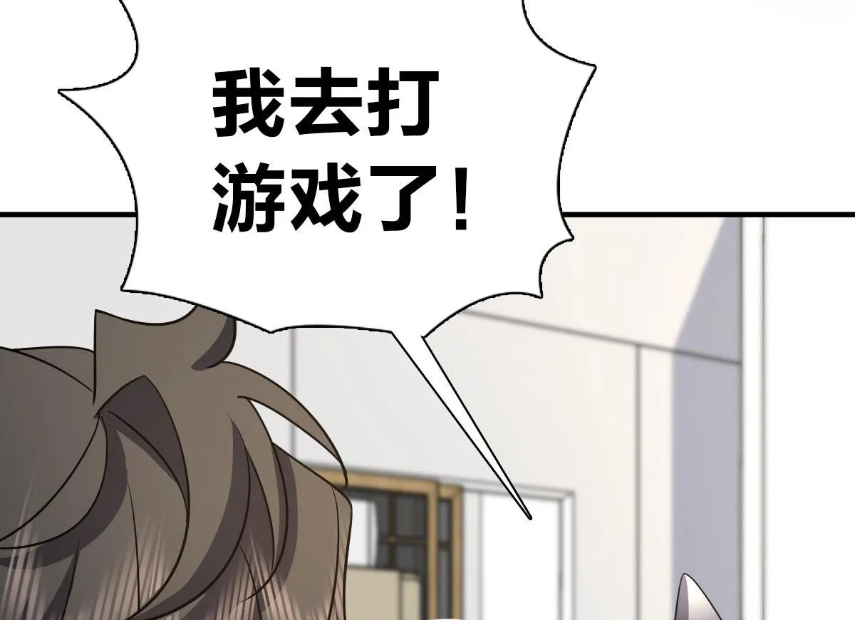 111 第82页