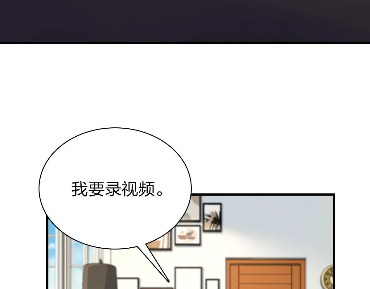 111 第89页
