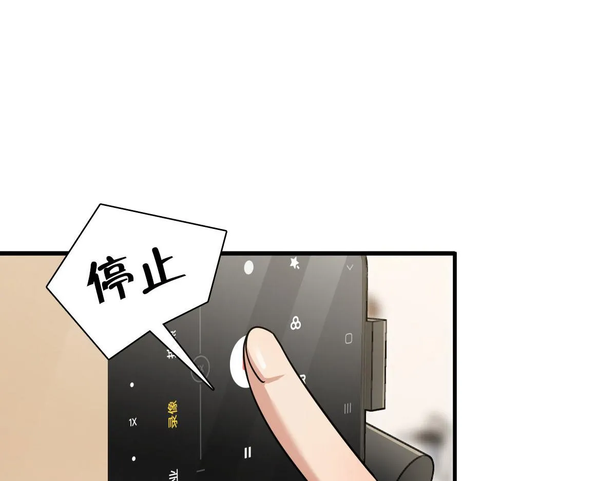 111 第105页