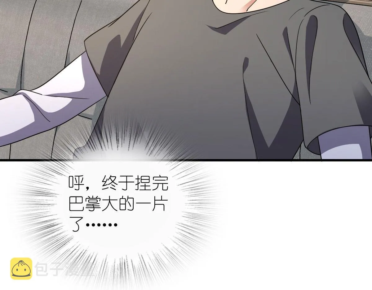 111 第108页