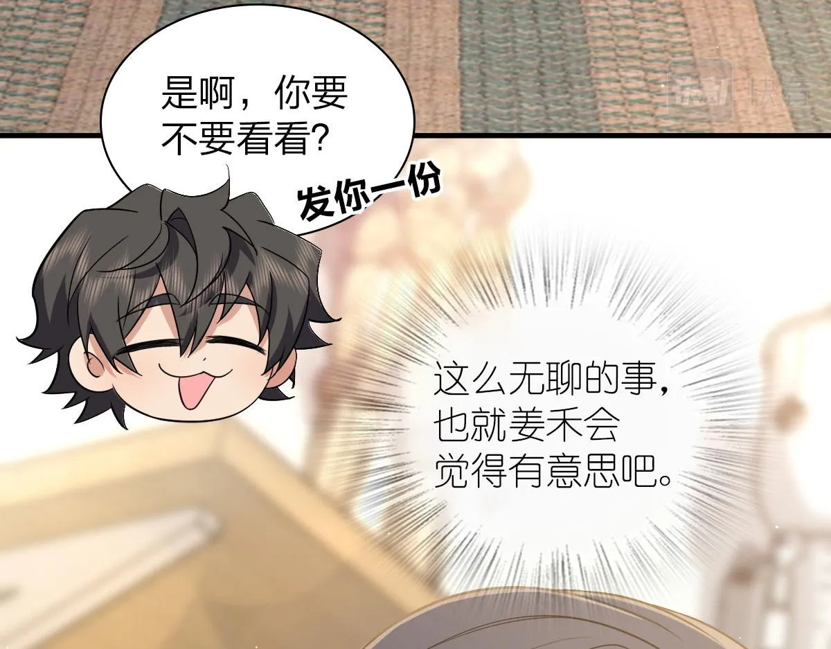 111 第114页