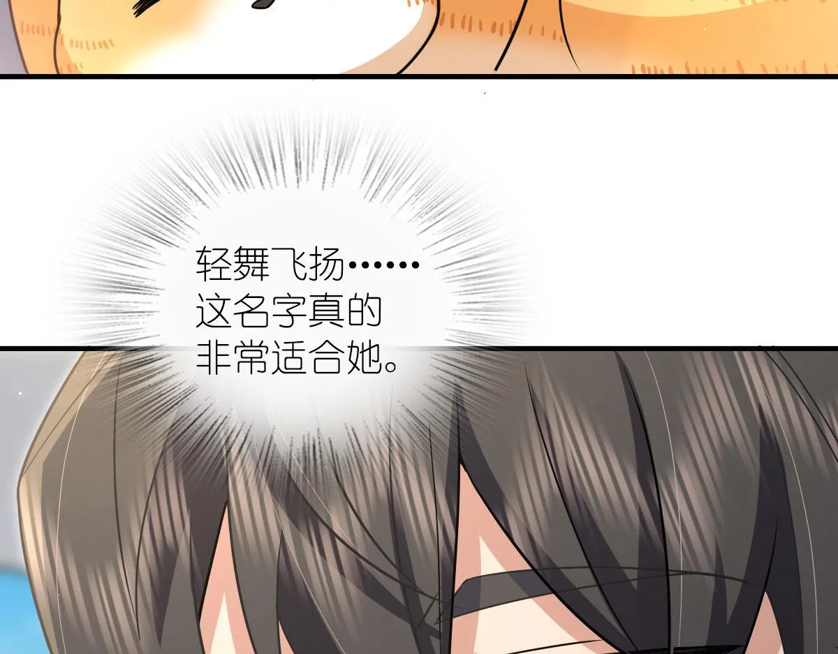 111 第119页