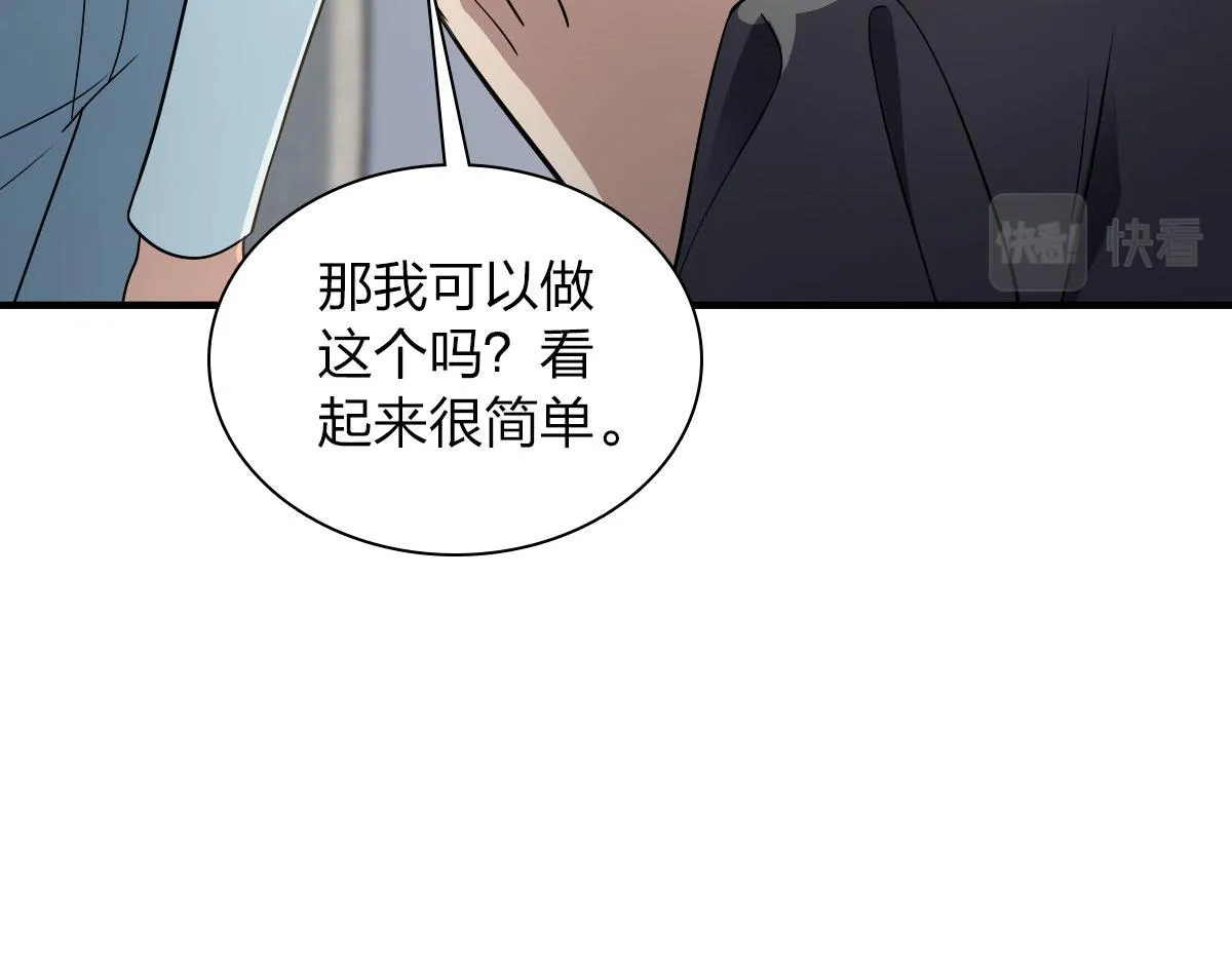 111 第131页