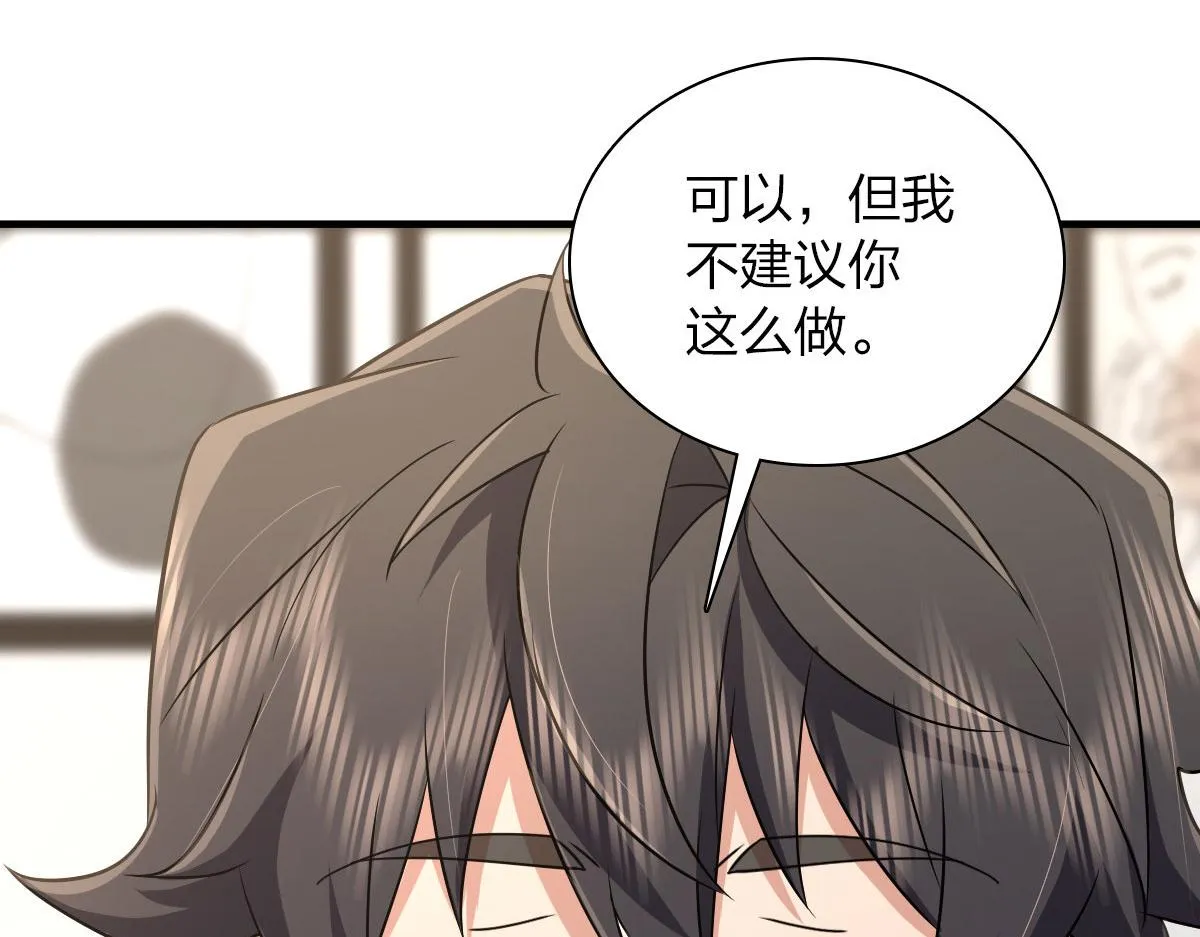 111 第132页